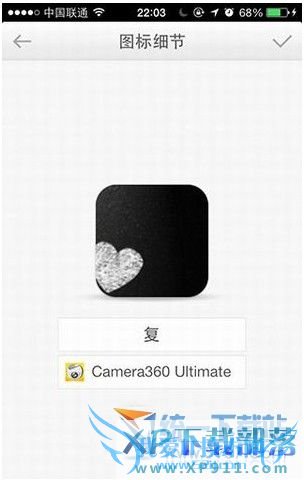 ios7.1.2怎么美化?