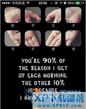 ios7.1正式版不越狱怎么美化