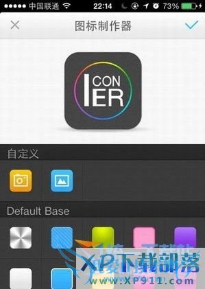 ios7.1.2怎么美化?