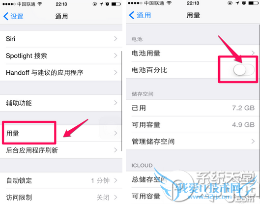 iphone6怎么设置电量百分比?苹果6显示电池百分比教程