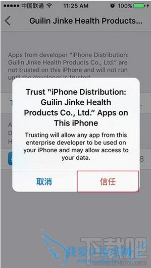 同步推打不开解决办法