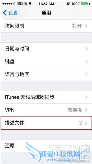 同步推打不开解决办法