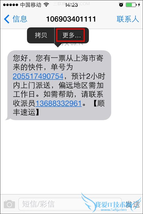 iOS7ϵͳתȺ 52IJֻ֮