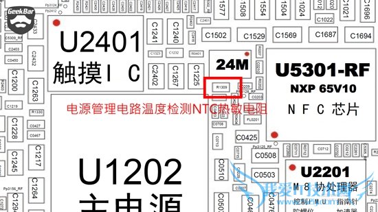 iPhone提示过热需冷却怎么办 iPhone提示过热需冷却解决办法