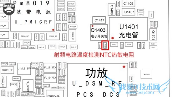 iPhone提示过热需冷却怎么办 iPhone提示过热需冷却解决办法