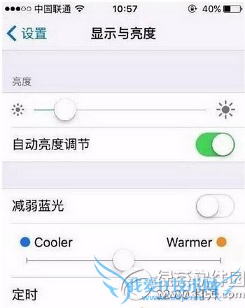 苹果ios9.3night shift怎么设置随日落开关 52IJ手机之家