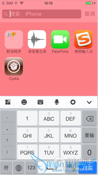 ios7越狱教程:ios7越狱插件重启失效解决办法