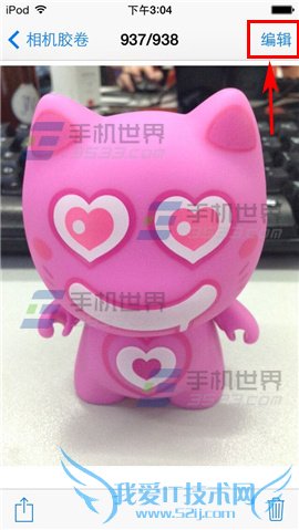 iPhone6ôƬ 52IJֻ֮