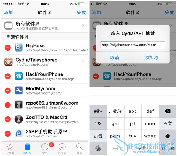 iOS8.3Խ豸iOS9ʡģʽ 52IJֻ֮