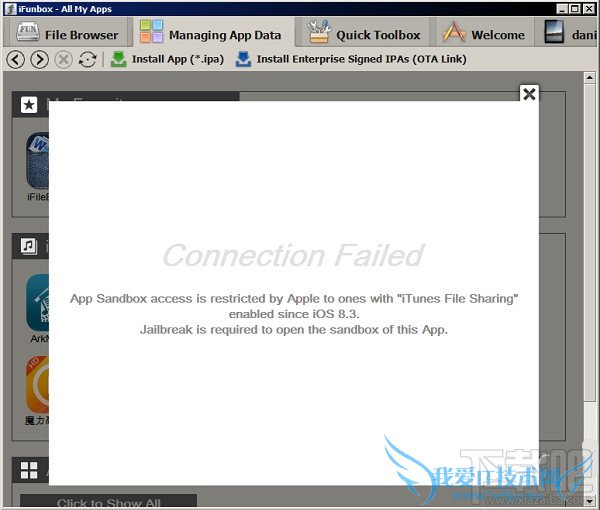 ios8.3ϵͳӲ˴򲻿iToolsļ 52IJֻ֮