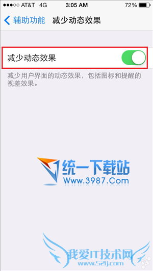 ios7.1.2ôʡ?