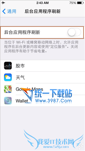 ios7.1.2ôʡ? 52IJֻ֮