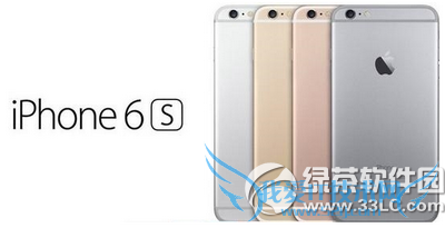 iphone6sŷ޼۸ǶǮ 52IJֻ֮