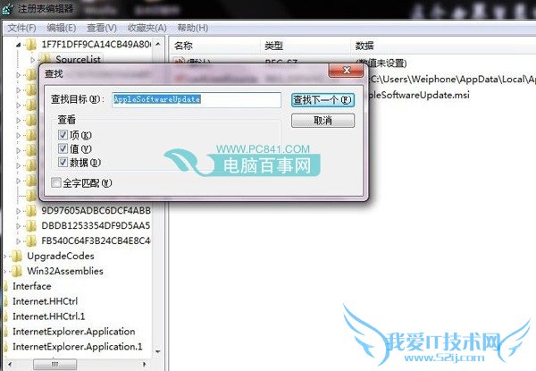 iTunesִô  iTunesִĽ취