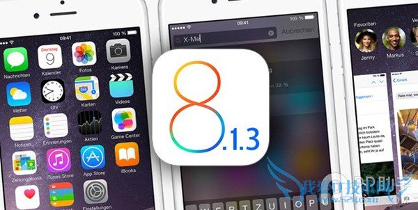 iOS8.1.3何时发布? 52IJ手机之家