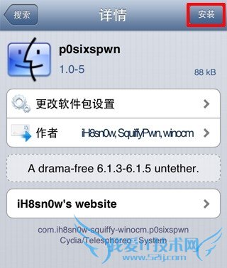 iOS 6.1.3Խ