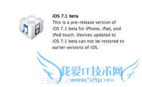 iPhone5 iOS7.1̳    52IJֻ֮