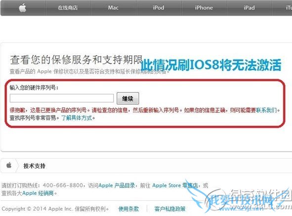 ios8שô죿ios8ʽש2