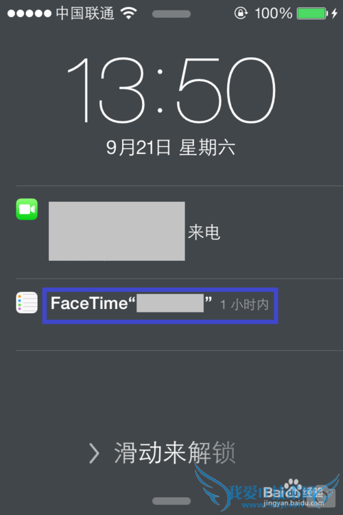 ios7ιҵ绰