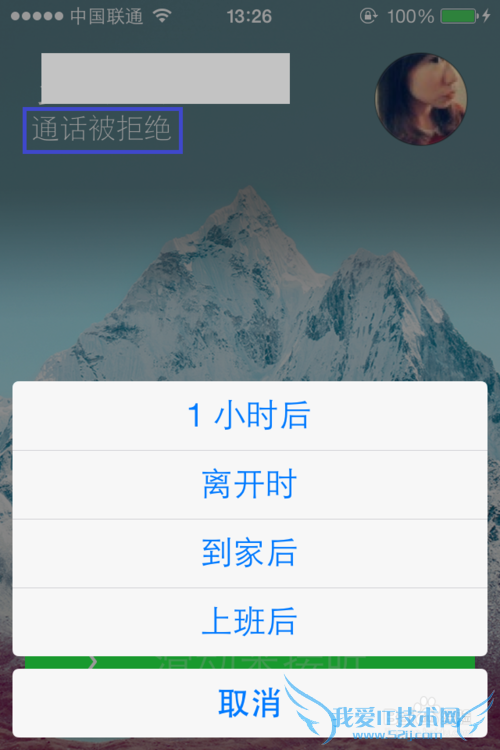 ios7ιҵ绰
