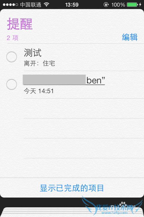 ios7ιҵ绰