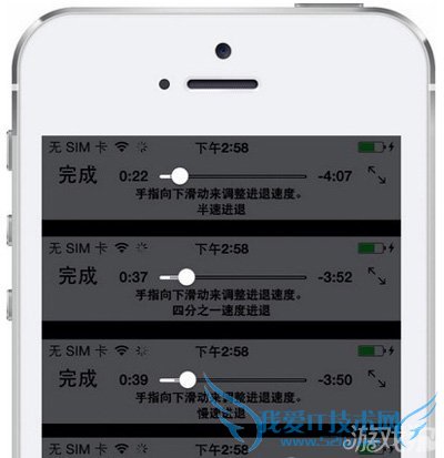 iPhone看电影听音乐快进快退如何更精确 52IJ手机之家