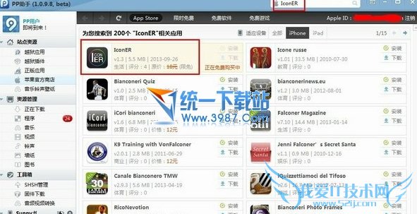 iphone6 plusô 52IJֻ֮