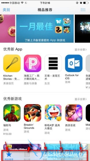 ƻApp Store޷ˢô 52IJֻ֮