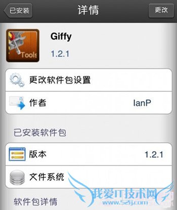 iphone5sôgifͼƬ 52IJֻ֮