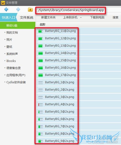 iPhoneͼ̳   52IJֻ֮ҽ̳