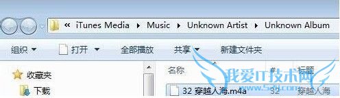 iPhoneֻô iPhoneֻý̳