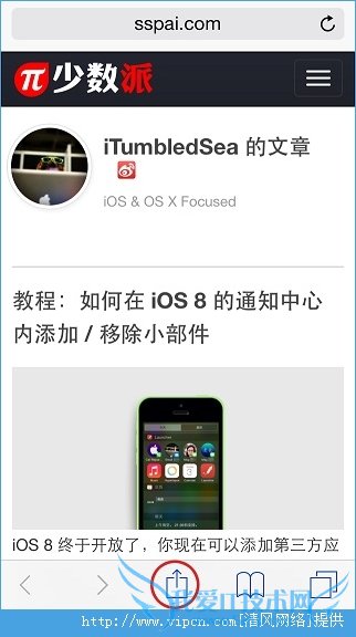 iOS8Safariɽȡͼ[ 52IJֻ֮