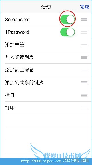 iOS8Safariɽȡͼ[ͼ]ͼƬ3
