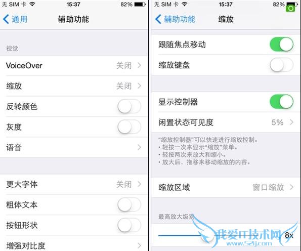 打开显示控制器