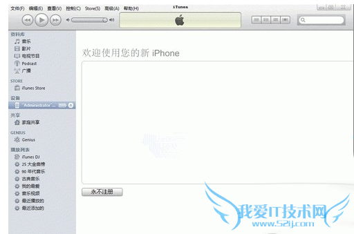 ƻiphone5sӲϵô   52IJֻ֮ҽ̳