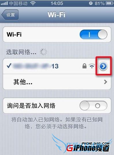iPhone5 wifi连不上怎么办 52IJ手机之家