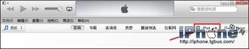 iOS7.0.4固件怎么恢复? 52IJ手机之家