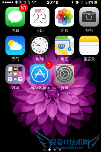 iPhoneֻԽȥƵ̳ 52IJֻ֮