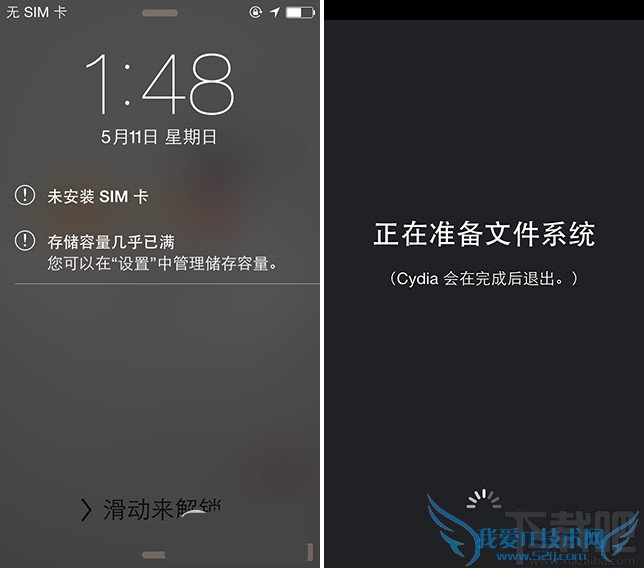 ios8.4Խ洢취 52IJֻ֮