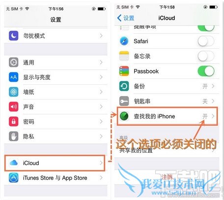 ios8.4ҵiphoneܴ򿪵Խʧ