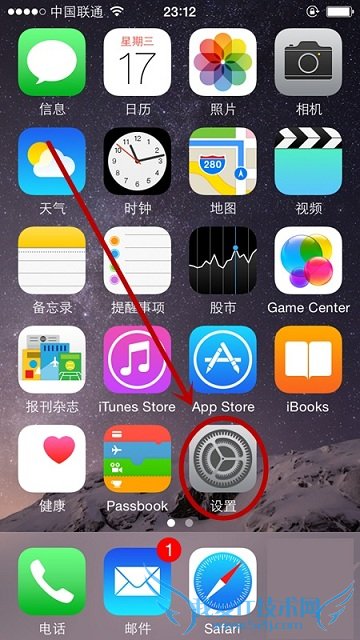 iPhone6发送最后的位置怎么设置 iPhone发送最后的位置设置方法