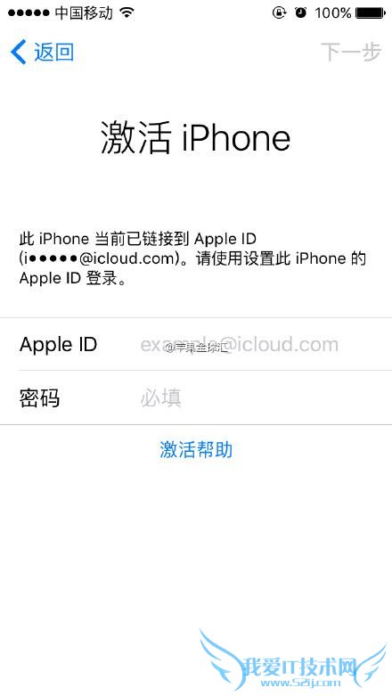 ios9.3޷ô  ios9.3ʧܽ