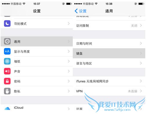 iOS 8优化设置方法 52IJ手机之家