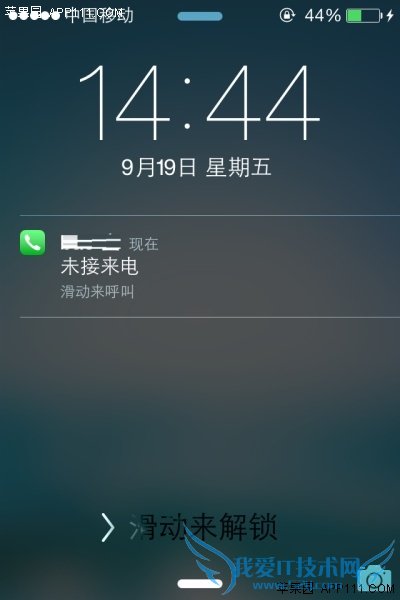 IOS8锁屏滑动回拨未接来电 52IJ手机之家