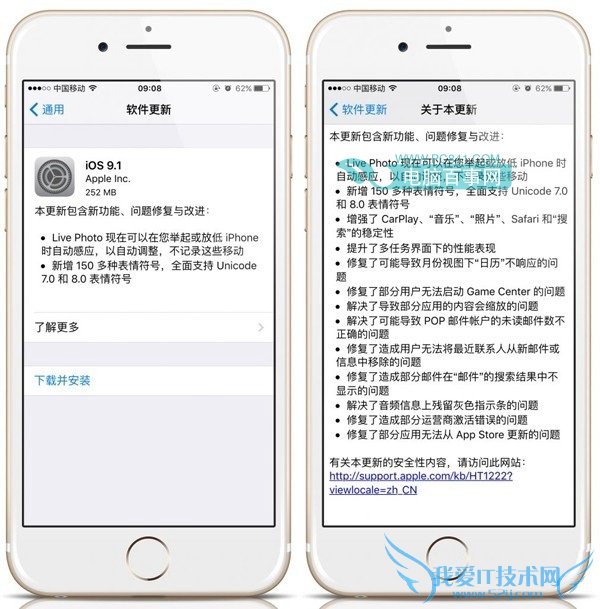 iOS9.2ʲôʱ򷢲  iOS9.2ʱԤ