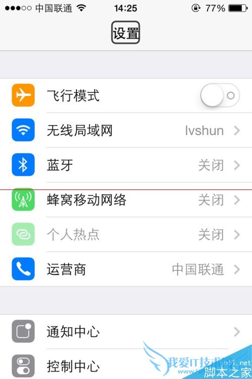 iPhoneͨʱĻ˸ô 52IJֻ֮