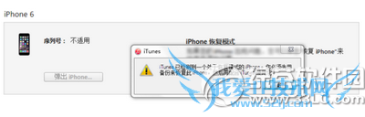 iphone6sˢ iphone6sˢ̳5