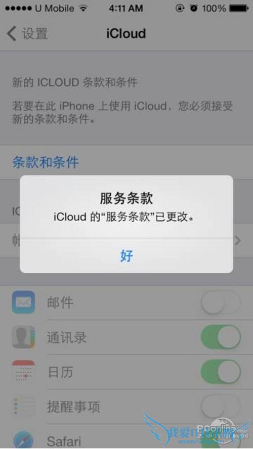 iOS7޷iCloudô? 52IJֻ֮