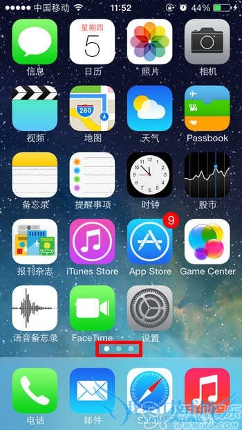 iPhone屏幕翻页3种技巧 52IJ手机之家