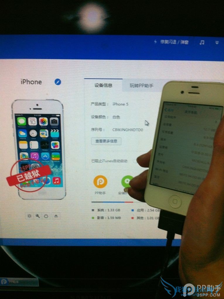 不降级提升iPhone4s性能 52IJ手机之家